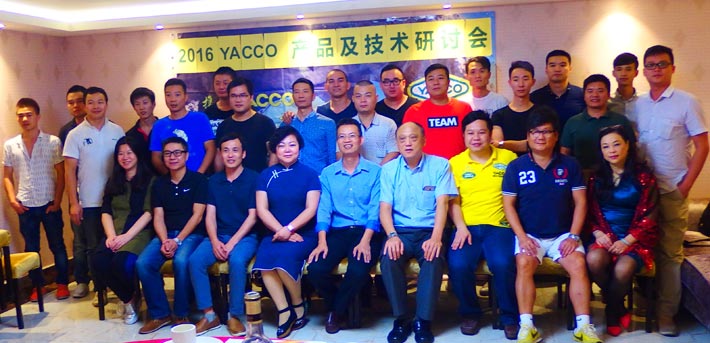 YACCO產品研討會
